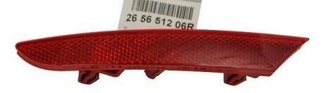 ARKA TAMPON REFLEKTORU SOL RENAULT CLIO V 23